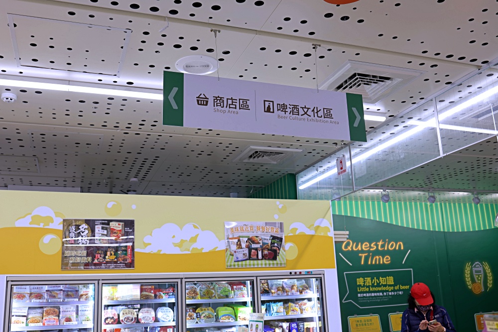 711米魯門市 | 全台首間台啤主題門市，金牌生啤喝起來，就在烏日啤酒廠！