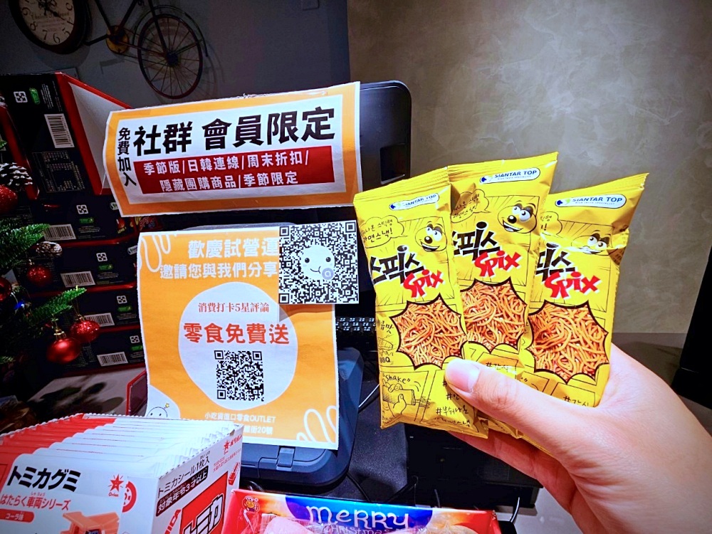 小吃貨進口零食OUTLET | 專營零食批發，台日韓泰超夯零食泡麵，零食控逛起來！