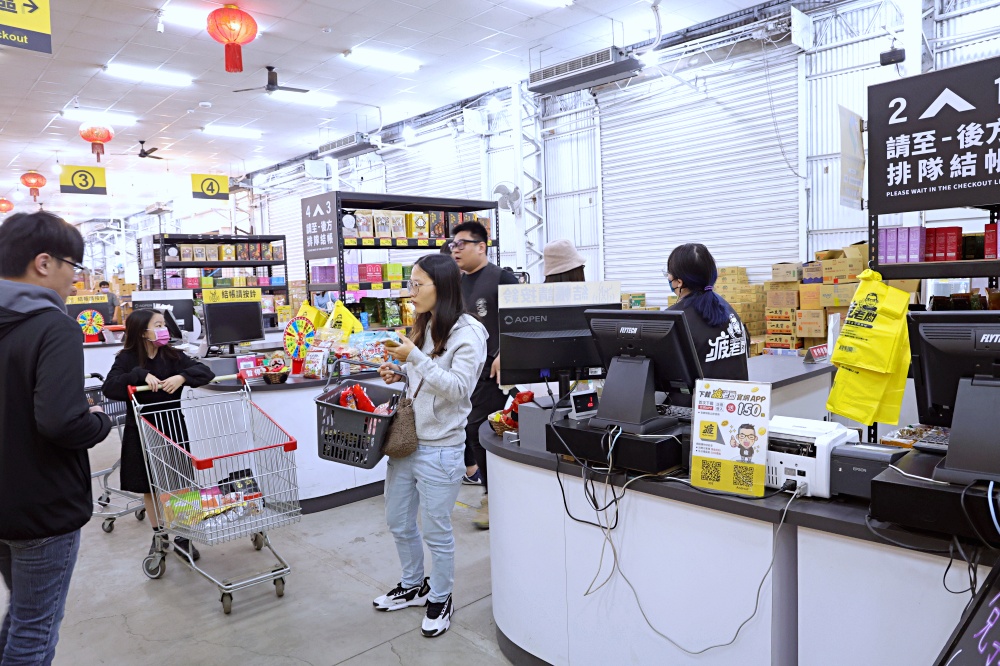 疲老闆零食倉庫 | 全台最狂零食批發倉庫讓人搬不停，有零食宅配好方便