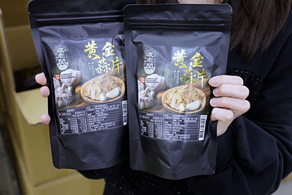 疲老闆零食倉庫 | 全台最狂零食批發倉庫讓人搬不停，有零食宅配好方便