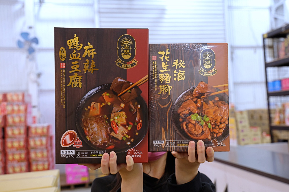 疲老闆零食倉庫 | 全台最狂零食批發倉庫讓人搬不停，有零食宅配好方便