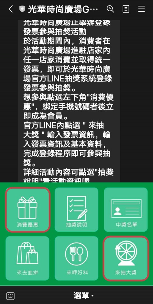 壽喜燒一丁沙鹿店 | 沙鹿吃到飽498起，日本奧羽牛、現沖牛肉湯陣容堅強，光華時尚廣場好停車