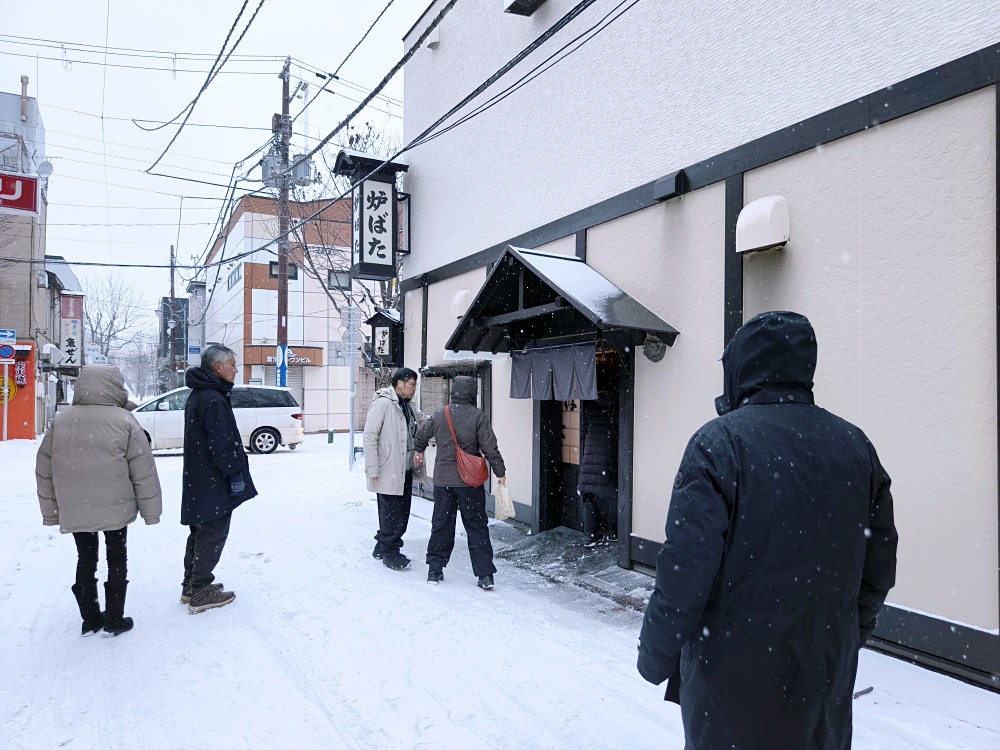 釧路爐端燒老店 Robata 炉ばた ，2代目奶奶超強，在地人推薦的釧路美食