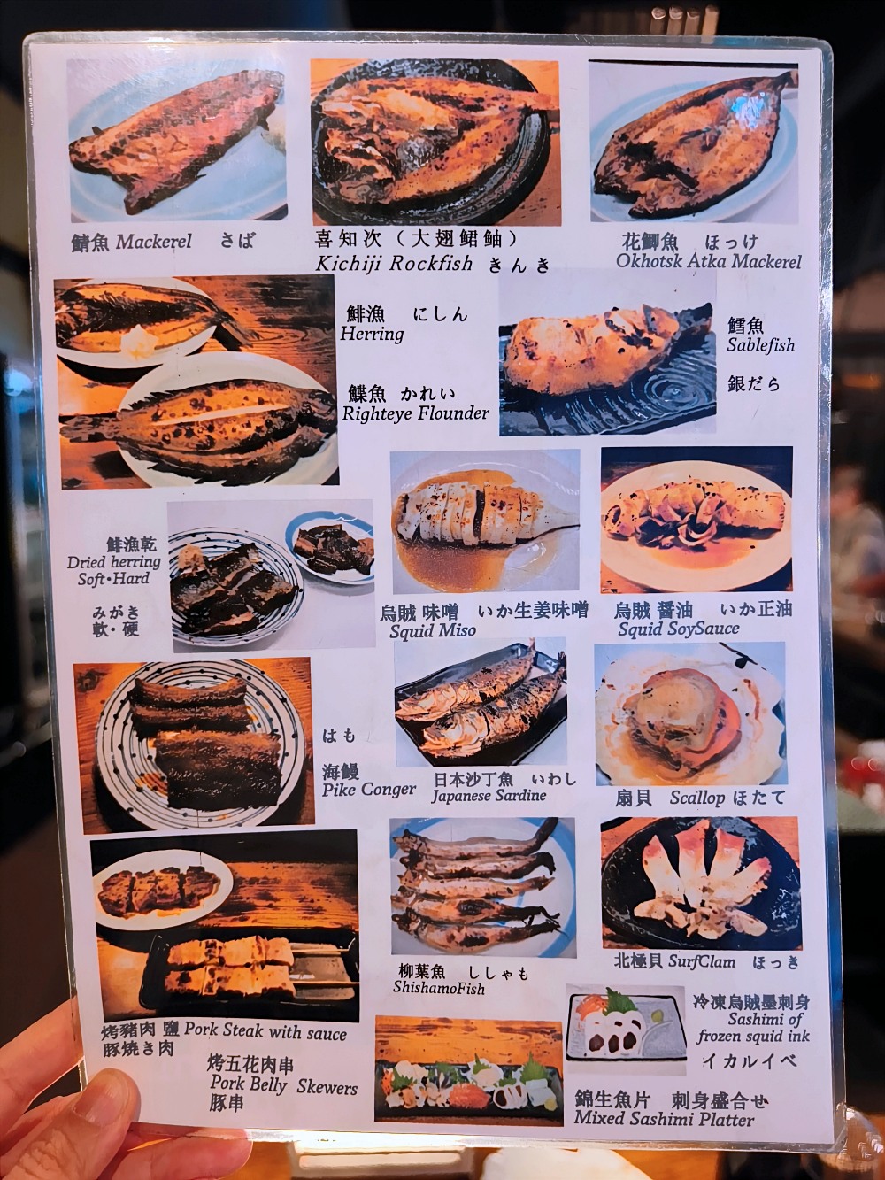 釧路爐端燒老店 Robata 炉ばた ，2代目奶奶超強，在地人推薦的釧路美食