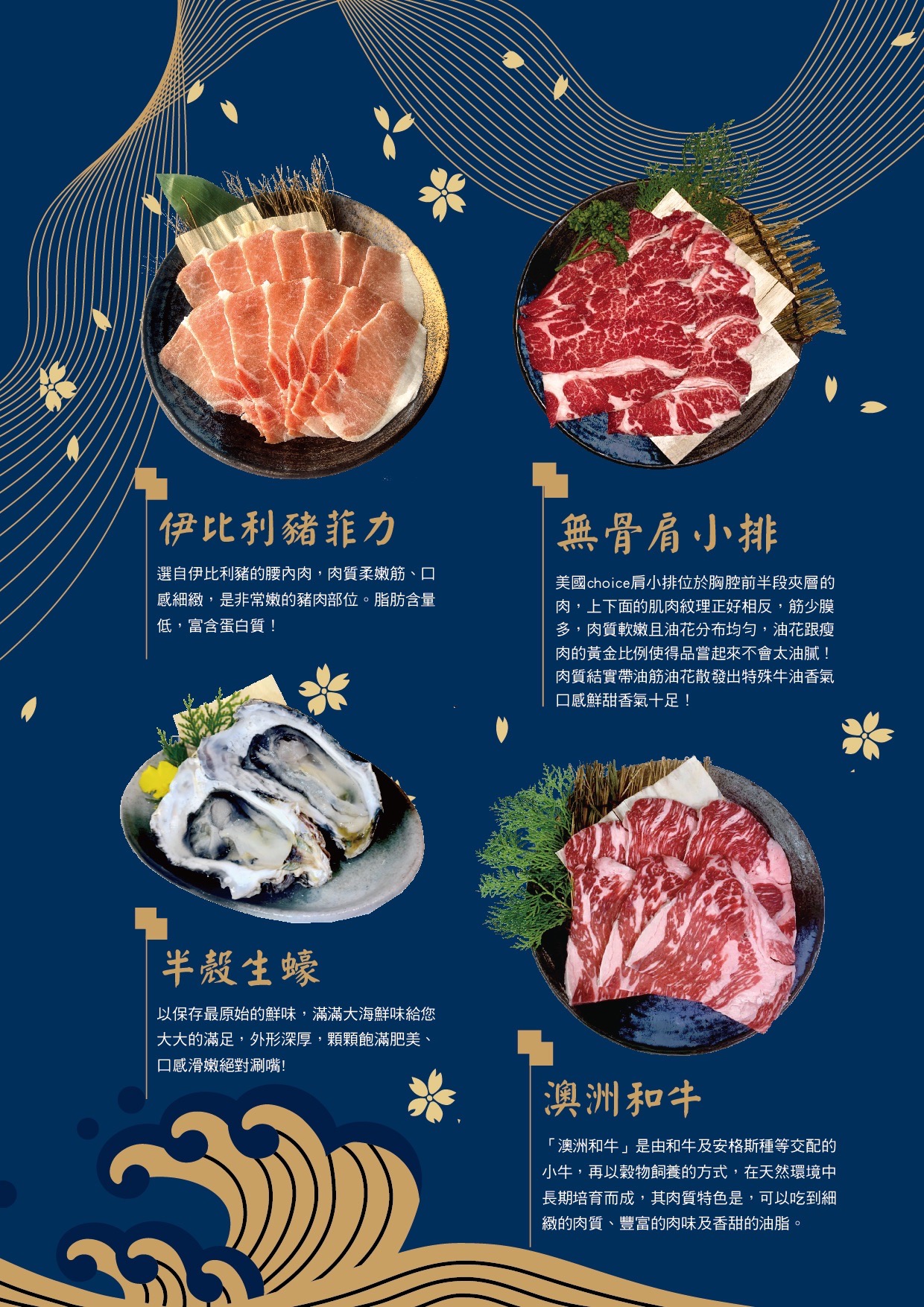 石頭日式炭火燒肉豐原館 | 牛舌、草蝦、螃蟹、生魚片，150種火烤2吃超划算，豐原吃到飽壽星5折優惠