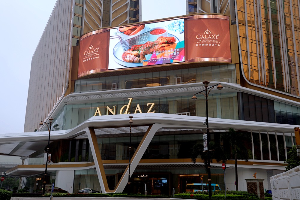 澳門安達仕酒店Andaz Macau | 澳門銀河最新酒店，Hyatt年輕品牌，免費暢玩天浪淘園，澳門住宿推薦