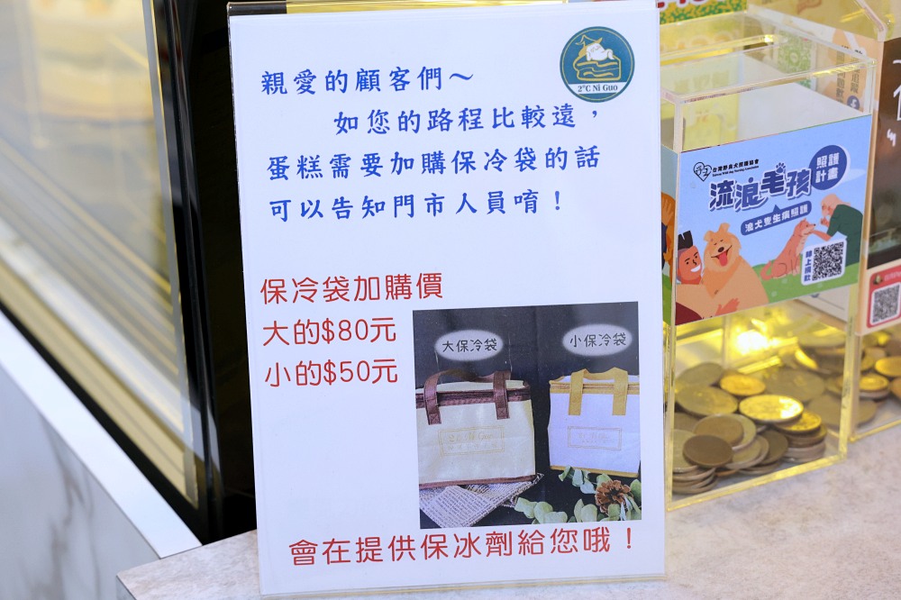 2度C Ni Guo逢甲店 | 台中千層蛋糕，超過30層綿密爽口，每日限量賣就沒囉！