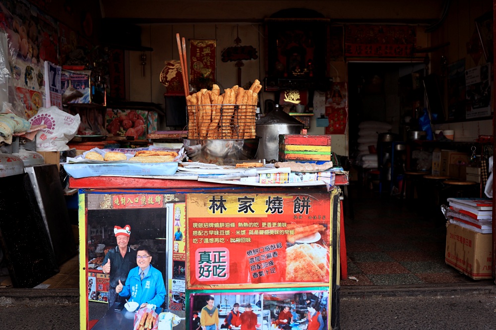 林家燒餅 | 最好吃油條在這！梧棲古早味油條老店，傳承百年油條、燒餅15元