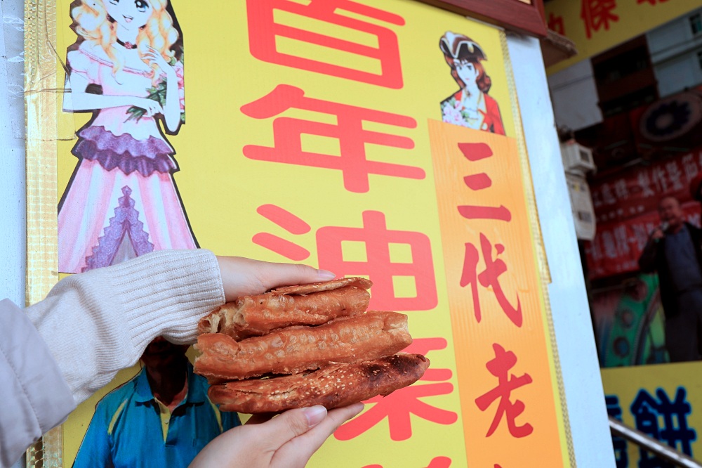 林家燒餅 | 最好吃油條在這！梧棲古早味油條老店，傳承百年油條、燒餅15元