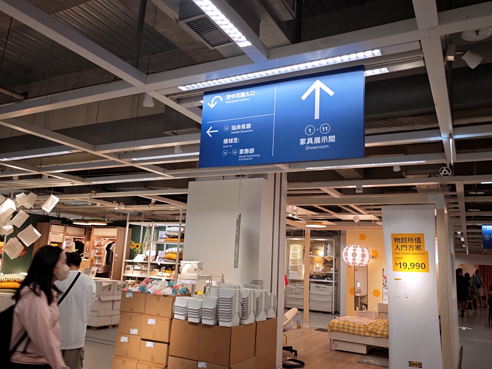 全球第1座IKEA空中花園，就在台中IKEA，台中新景點！