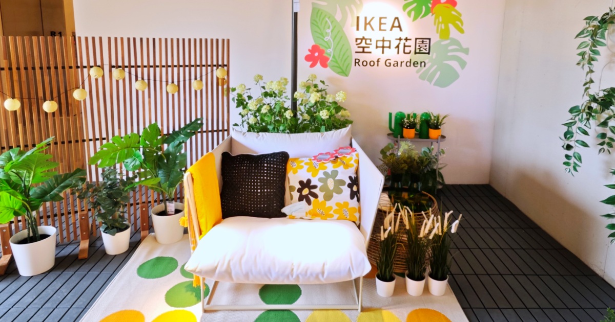 全球第1座IKEA空中花園，就在台中IKEA，台中新景點！