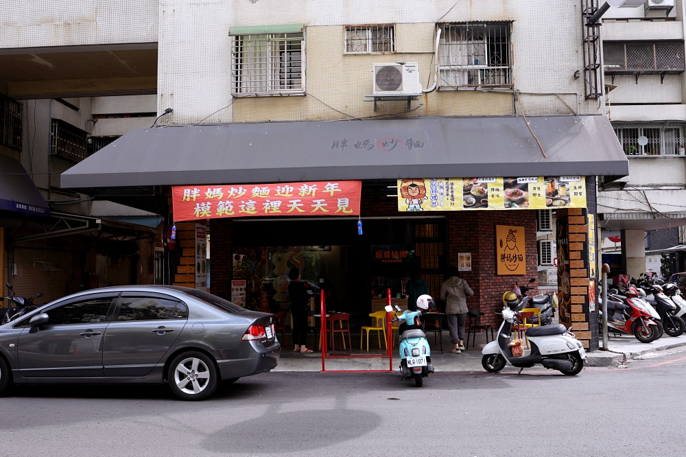 胖媽炒麵模範店 | 人氣滿滿的台中早午餐就是炒麵加東泉+豬血湯，模範市場美食推薦