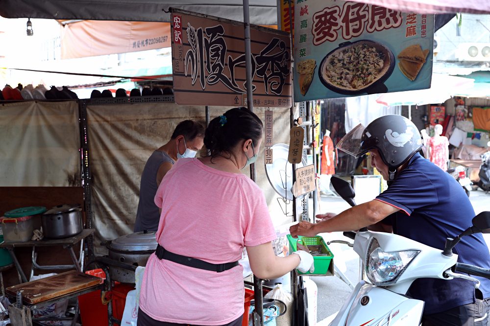 順口香麥仔煎 | 第三市場人氣小吃，鹹香軟Q份量大，必吃古早味銅板美食