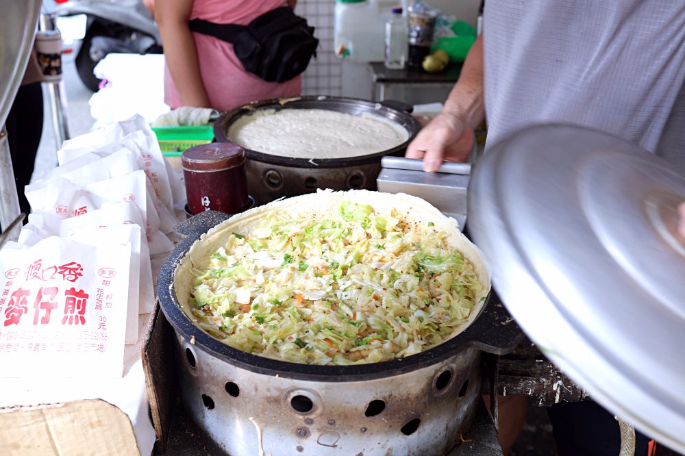 順口香麥仔煎 | 第三市場人氣小吃，鹹香軟Q份量大，必吃古早味銅板美食