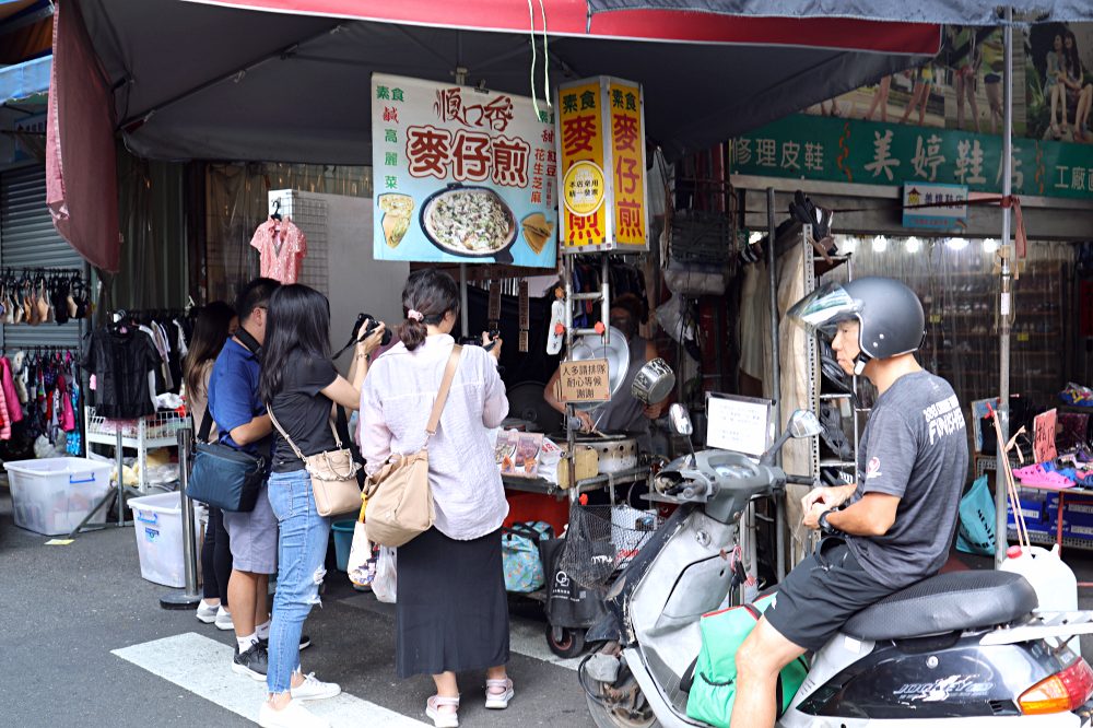 順口香麥仔煎 | 第三市場人氣小吃，鹹香軟Q份量大，必吃古早味銅板美食