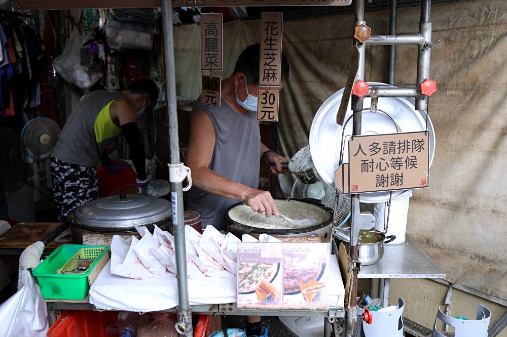 順口香麥仔煎 | 第三市場人氣小吃，鹹香軟Q份量大，必吃古早味銅板美食