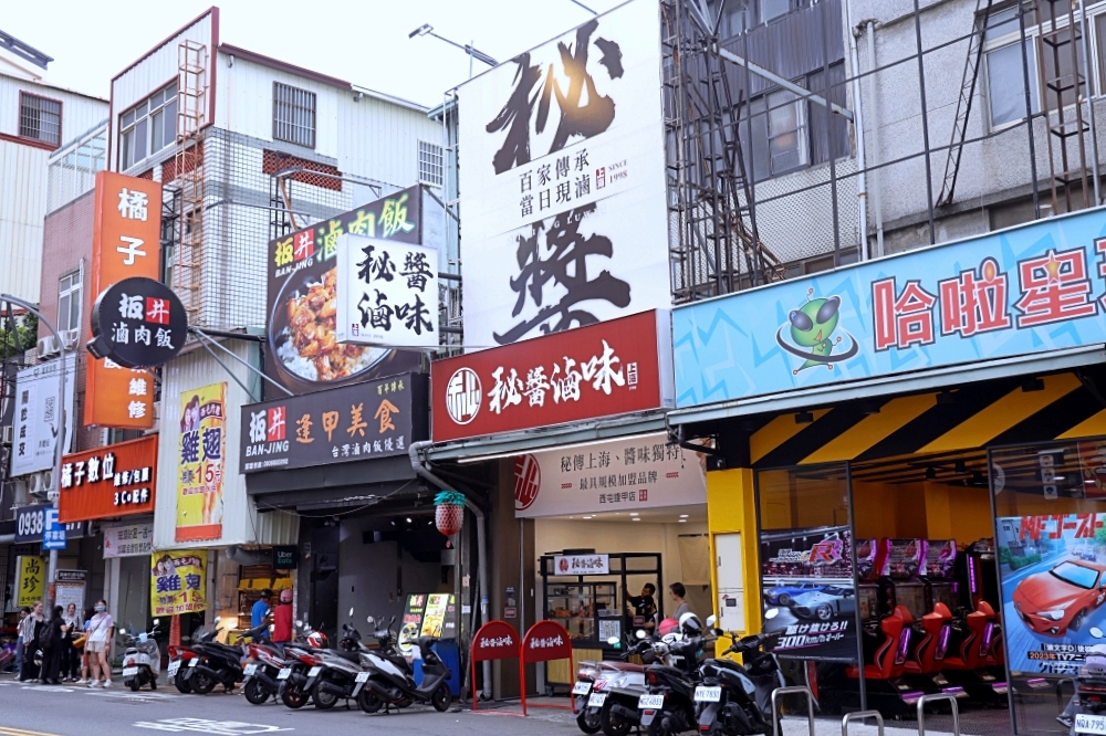 秘醬滷味逢甲旗艦店｜逢甲夜市必吃滷味，百年秘方新鮮現滷的爆汁冷滷10元起，台中滷味推薦