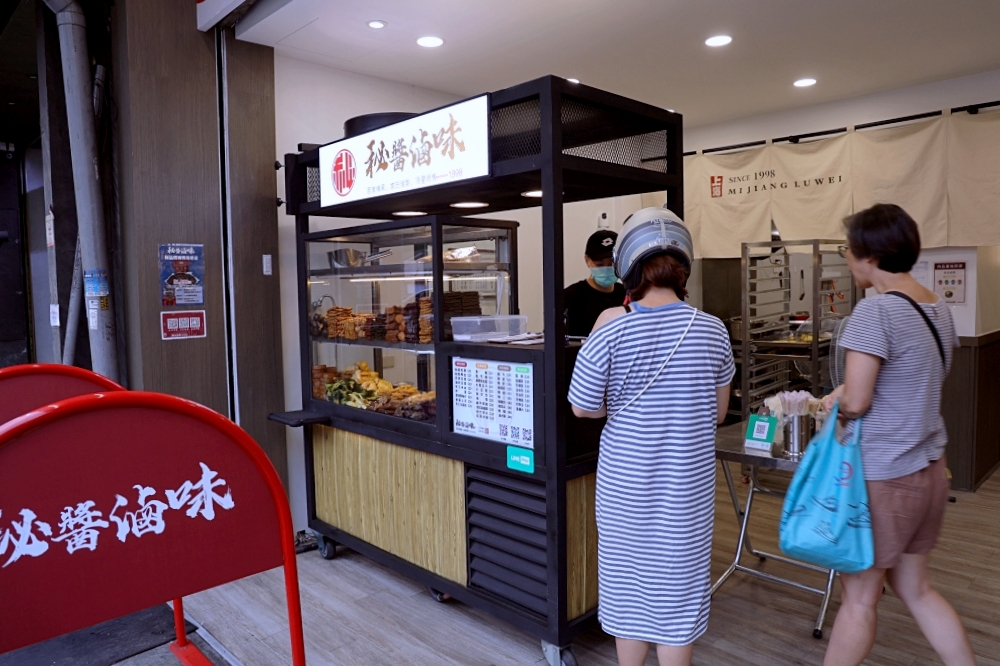 秘醬滷味逢甲旗艦店｜逢甲夜市必吃滷味，百年秘方新鮮現滷的爆汁冷滷10元起，台中滷味推薦