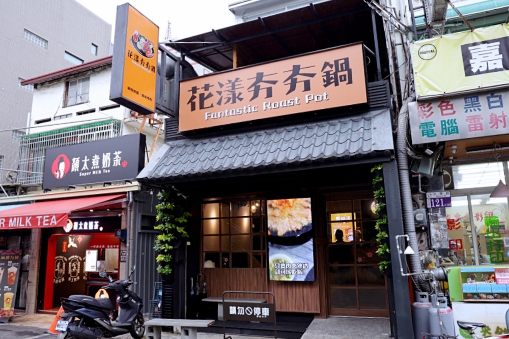 花漾夯夯鍋逢甲店 | 堆成肉山的逢甲燒肉，任選2種口味150元起小菜飲料味噌湯吃到飽，台中燒肉推薦