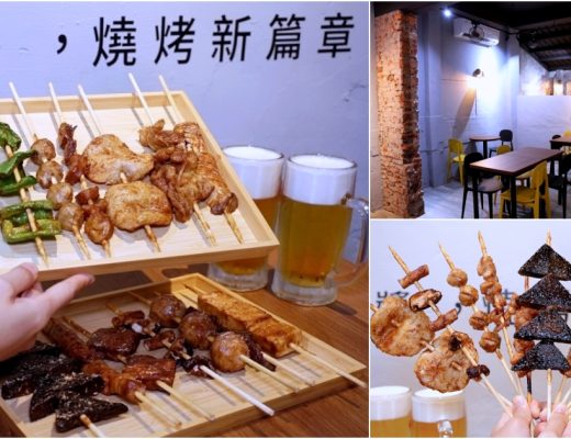 蜜醬燒烤 | 香醇蜂蜜調出新風味，台中平價燒烤飲料免費暢飲、最便宜柏克金生啤