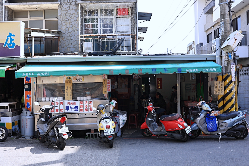 阿美姐早午餐 | 北屯國校巷炒麵，必點三寶炒麵、滷肉飯、豬血湯，銅板價早午餐