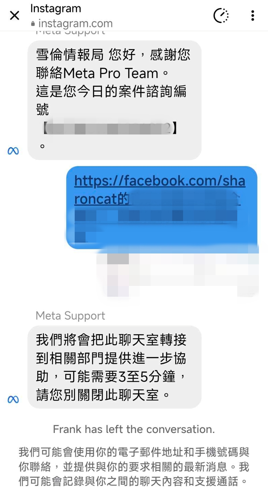 用IG藍勾勾救回臉書！FB帳號已被停用，FB帳號被盜停權申訴全記錄