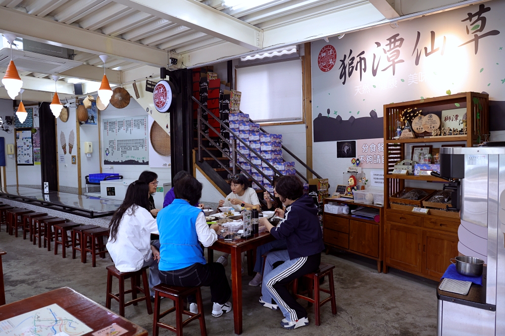 獅潭仙草 | 苗栗獅潭仙草料理超有名，炸仙草、仙草水餃、仙草霜淇淋、客家美食仙草牛搵水都是獅潭必吃美食