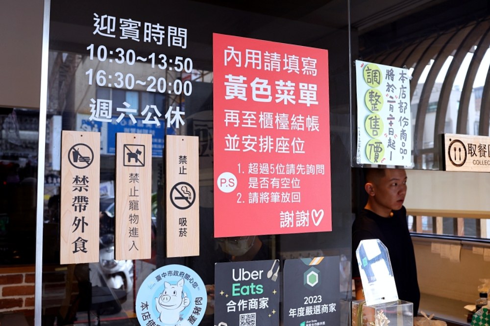 黃家園蒸餃館 | 模範市場平價美食，蒸餃必吃還有飲料暢飲