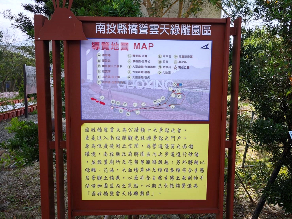 國道6號的隱藏寶藏：橋聳雲天綠雕園區，抬頭就是23層樓雲端公路好壯觀，國道6號免費景點