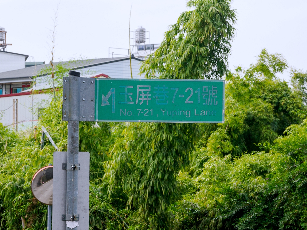 鳥嘴潭人工湖 | 俯看鳥嘴潭絕佳位置，東草屯景點