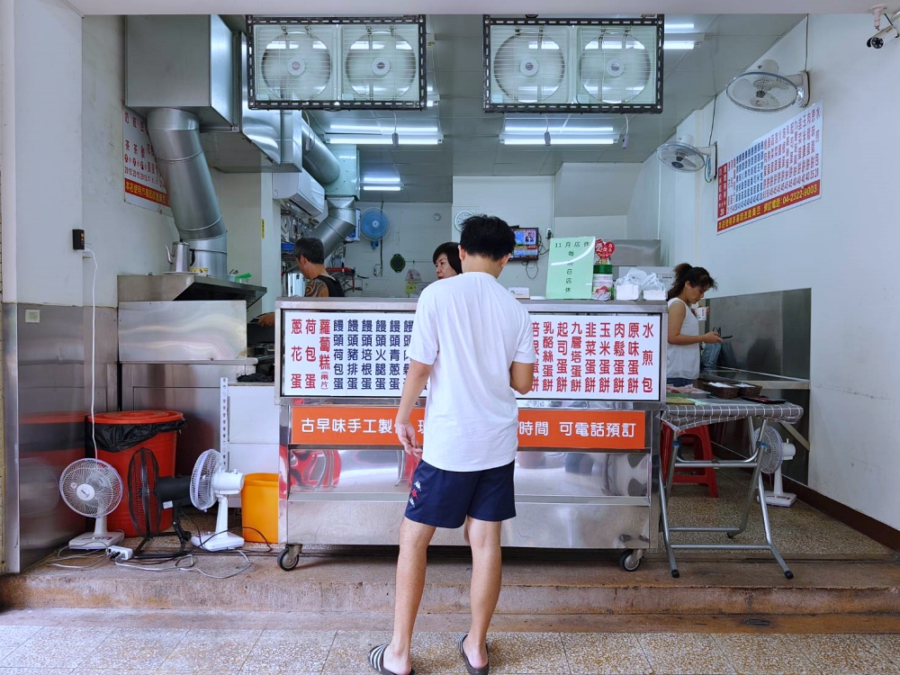 珍味早點 | 好吃的粉漿蛋餅，想夾什麼都行，科博館早餐