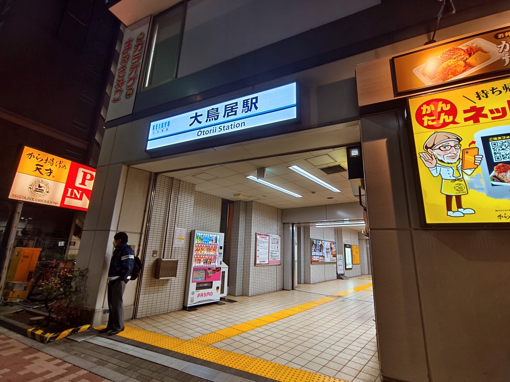 東橫inn羽田機場2號店 | 東京羽田機場住宿推薦，簡單乾淨有機場接送