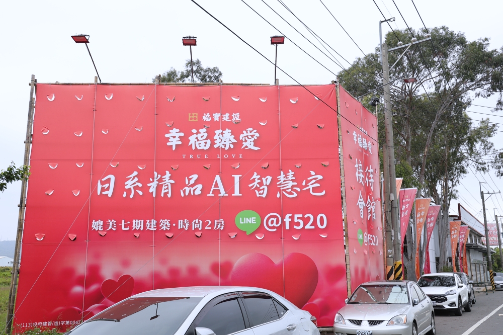 福寶建設最寵住戶!兒童節手作香氛蠟燭,還有3台美味餐車,有吃有玩的親子同樂時光 福寶建設最寵住戶!兒童節手作香氛蠟燭,還有3台美味餐車,有吃有玩的親子同樂時光