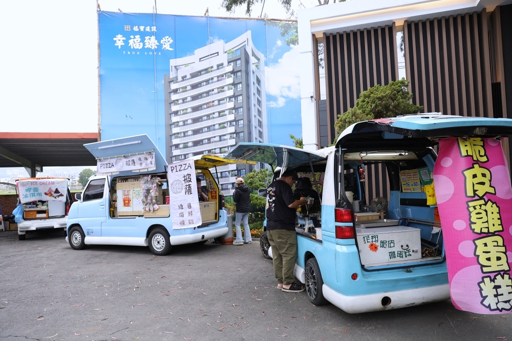 福寶建設最寵住戶!兒童節手作香氛蠟燭,還有3台美味餐車,有吃有玩的親子同樂時光 福寶建設最寵住戶!兒童節手作香氛蠟燭,還有3台美味餐車,有吃有玩的親子同樂時光