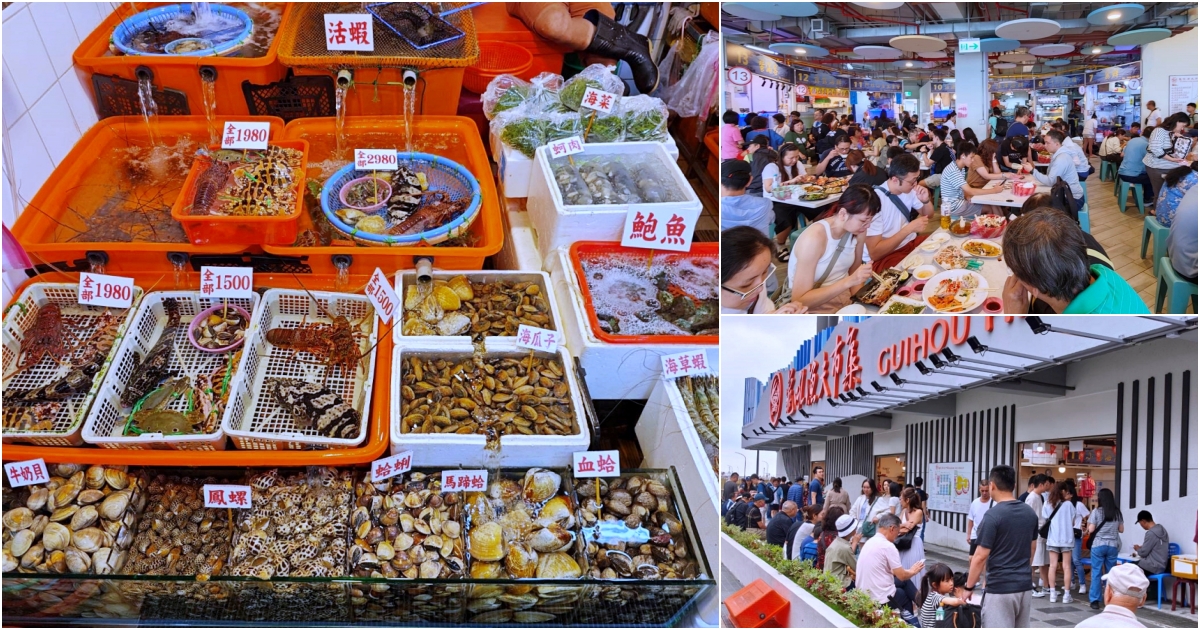 龜吼漁夫市集 | 海景第一排吃海鮮超有fu~萬里蟹造型好可愛,1樓活海鮮2樓代客料理,北海岸吃海鮮來這就對了 龜吼漁夫市集 | 海景第一排吃海鮮超有fu~萬里蟹造型好可愛,1樓活海鮮2樓代客料理,北海岸吃海鮮來這就對了
