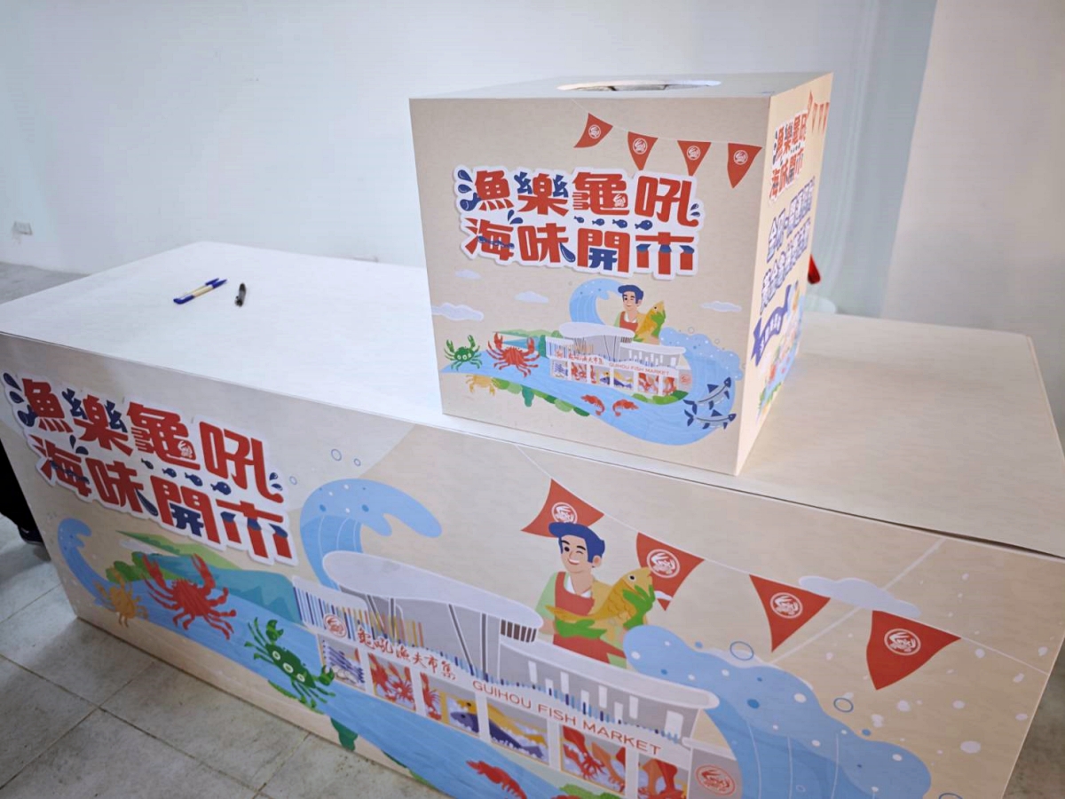 龜吼漁夫市集 | 海景第一排吃海鮮超有fu~萬里蟹造型好可愛，1樓活海鮮2樓代客料理，北海岸吃海鮮來這就對了