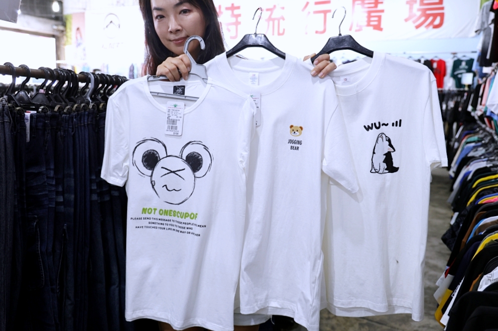 太平永豐路夏特賣 | 冰絲涼感衣190元起,冰絲涼感防曬外套590起,滿額送整箱衛生紙 太平永豐路夏特賣 | 冰絲涼感衣190元起,冰絲涼感防曬外套590起,滿額送整箱衛生紙