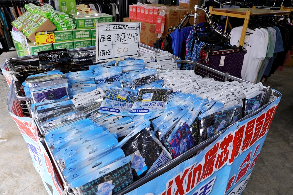 太平永豐路夏特賣 | 冰絲涼感衣190元起,冰絲涼感防曬外套590起,滿額送整箱衛生紙 太平永豐路夏特賣 | 冰絲涼感衣190元起,冰絲涼感防曬外套590起,滿額送整箱衛生紙