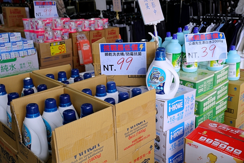 太平永豐路夏特賣 | 冰絲涼感衣190元起,冰絲涼感防曬外套590起,滿額送整箱衛生紙 太平永豐路夏特賣 | 冰絲涼感衣190元起,冰絲涼感防曬外套590起,滿額送整箱衛生紙