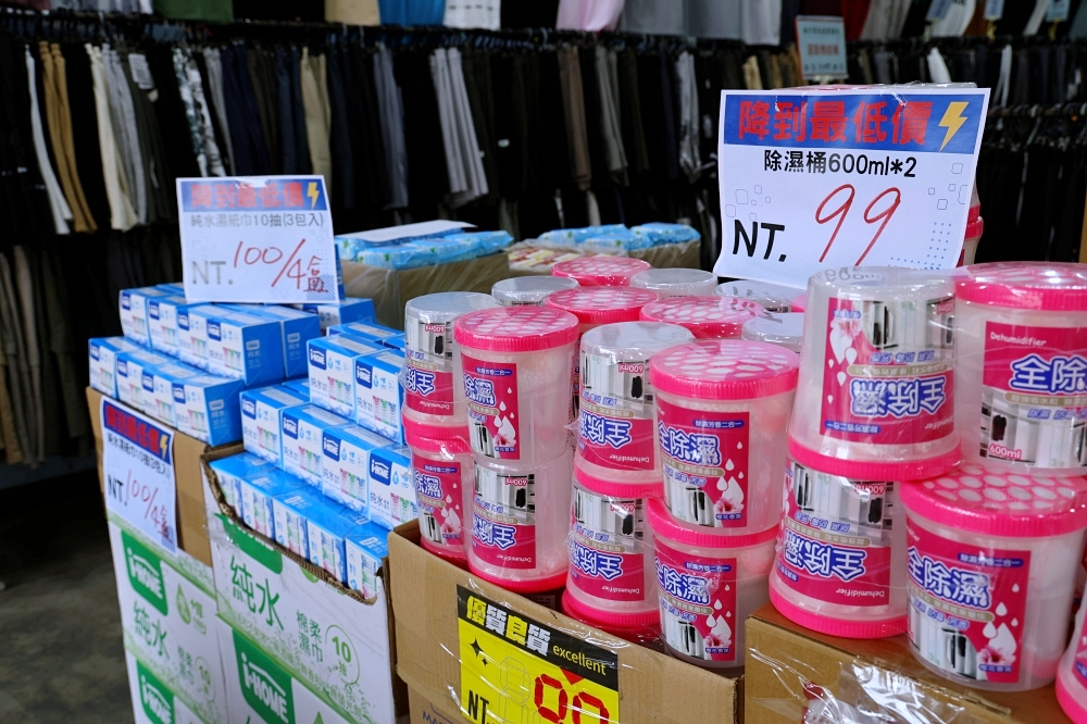 太平永豐路夏特賣 | 冰絲涼感衣190元起,冰絲涼感防曬外套590起,滿額送整箱衛生紙 太平永豐路夏特賣 | 冰絲涼感衣190元起,冰絲涼感防曬外套590起,滿額送整箱衛生紙