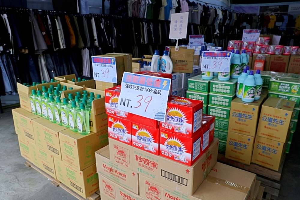 太平永豐路夏特賣 | 冰絲涼感衣190元起,冰絲涼感防曬外套590起,滿額送整箱衛生紙 太平永豐路夏特賣 | 冰絲涼感衣190元起,冰絲涼感防曬外套590起,滿額送整箱衛生紙
