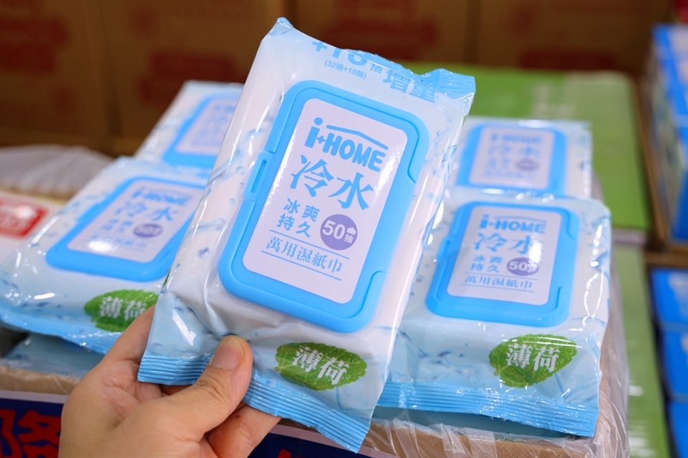 太平永豐路夏特賣 | 冰絲涼感衣190元起,冰絲涼感防曬外套590起,滿額送整箱衛生紙 太平永豐路夏特賣 | 冰絲涼感衣190元起,冰絲涼感防曬外套590起,滿額送整箱衛生紙