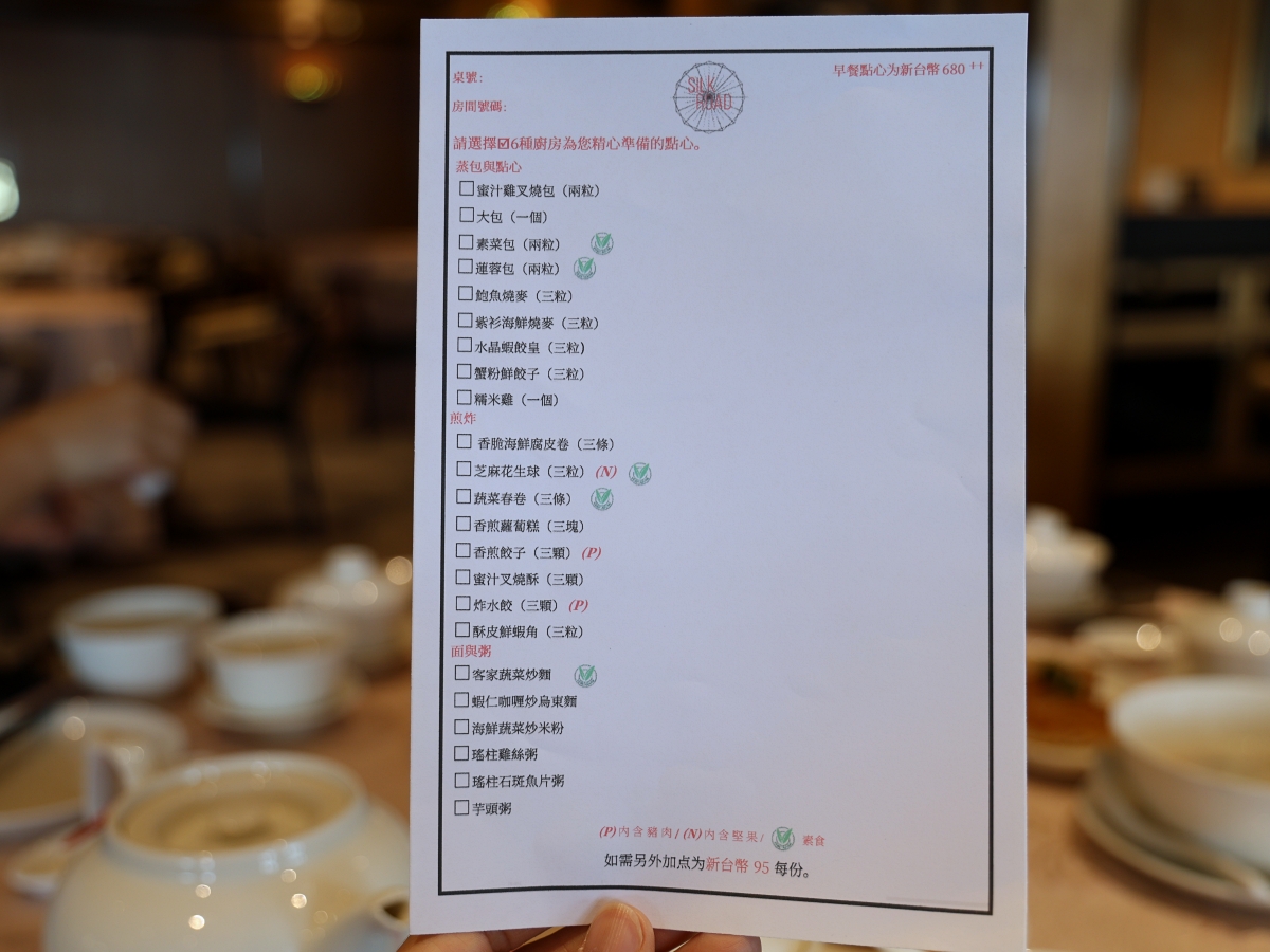 麗星郵輪探索星號美食餐廳全收錄 | 3間免費餐廳7間付費餐廳,舌尖上的郵輪1日5餐吃好吃滿 麗星郵輪探索星號美食餐廳全收錄 | 3間免費餐廳7間付費餐廳,舌尖上的郵輪1日5餐吃好吃滿