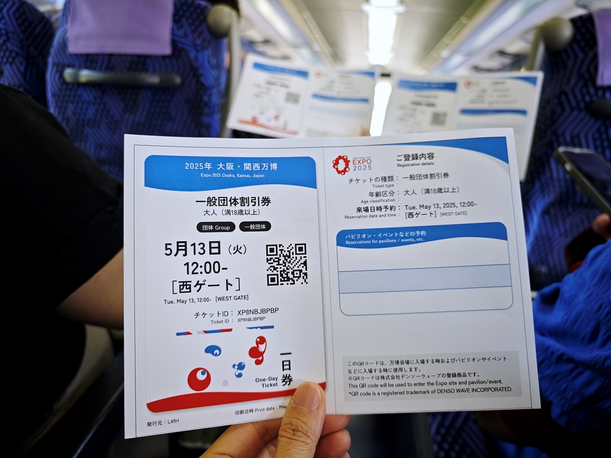 搭麗星郵輪暢玩大阪萬博會,台灣館、脈脈、大屋根、寶可夢、水舞表演,6小時行程精彩安排 搭麗星郵輪暢玩大阪萬博會,台灣館、脈脈、大屋根、寶可夢、水舞表演,6小時行程精彩安排