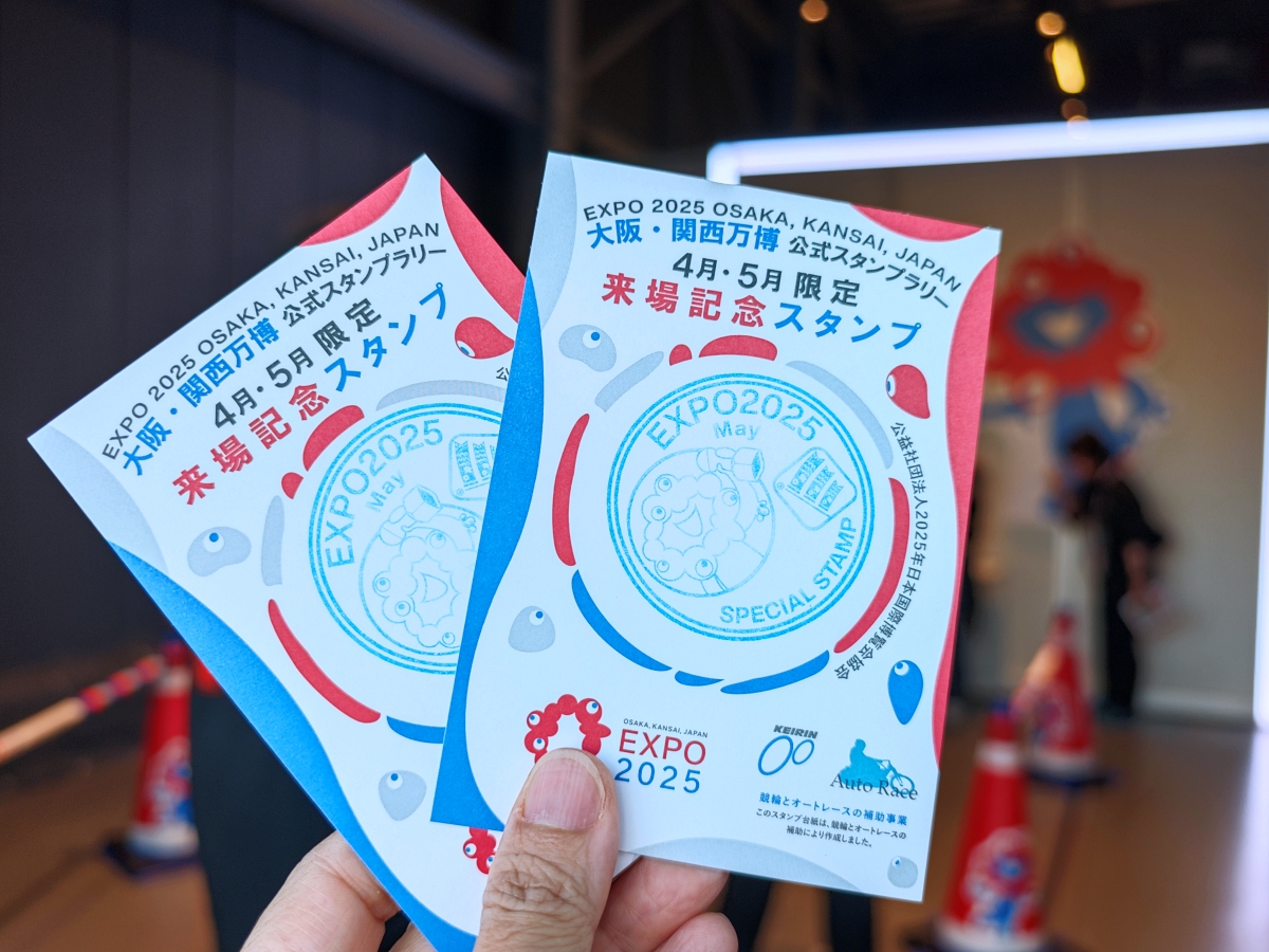搭麗星郵輪暢玩大阪萬博會,台灣館、脈脈、大屋根、寶可夢、水舞表演,6小時行程精彩安排 搭麗星郵輪暢玩大阪萬博會,台灣館、脈脈、大屋根、寶可夢、水舞表演,6小時行程精彩安排