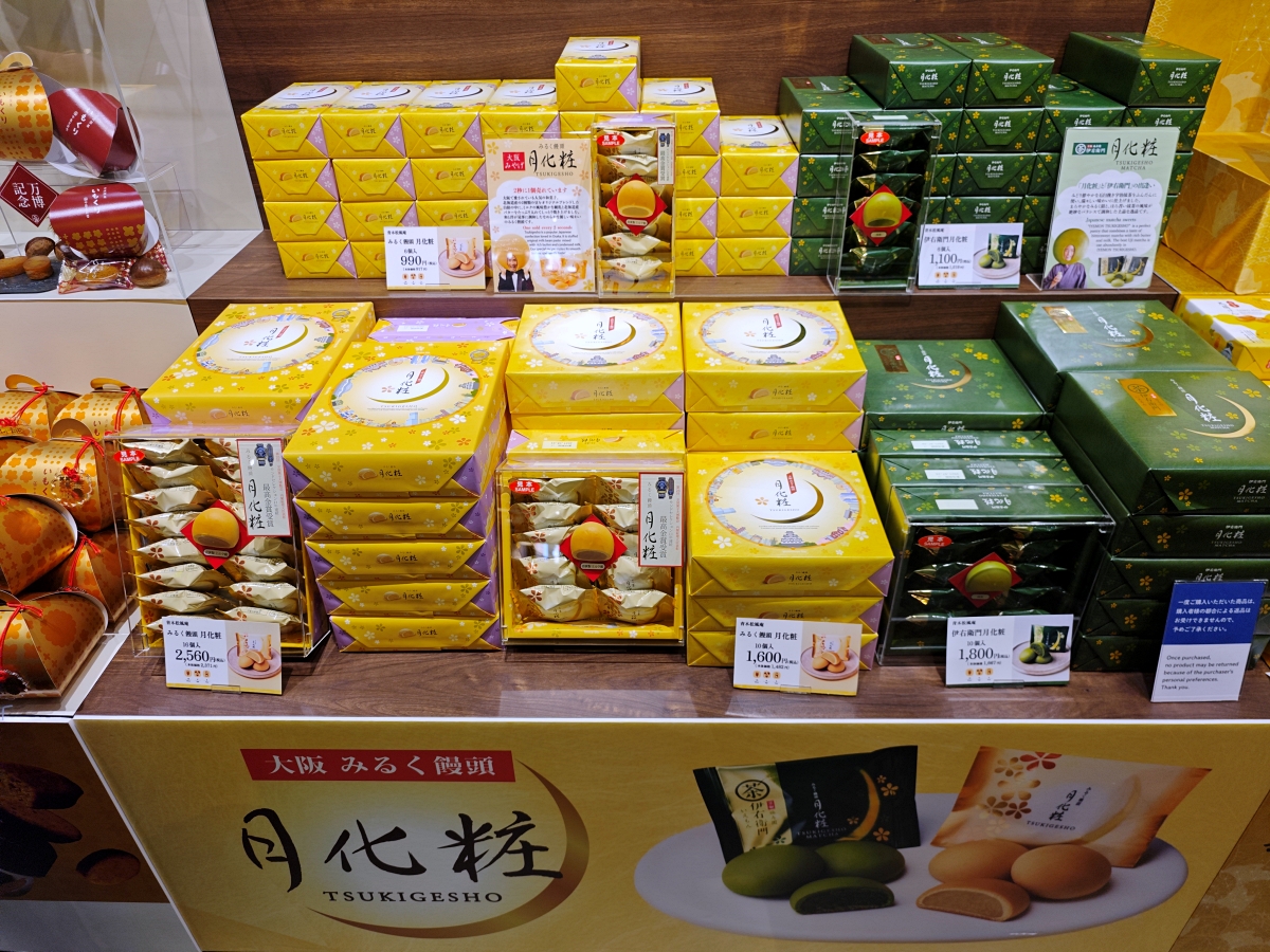 搭麗星郵輪暢玩大阪萬博會,台灣館、脈脈、大屋根、寶可夢、水舞表演,6小時行程精彩安排 搭麗星郵輪暢玩大阪萬博會,台灣館、脈脈、大屋根、寶可夢、水舞表演,6小時行程精彩安排