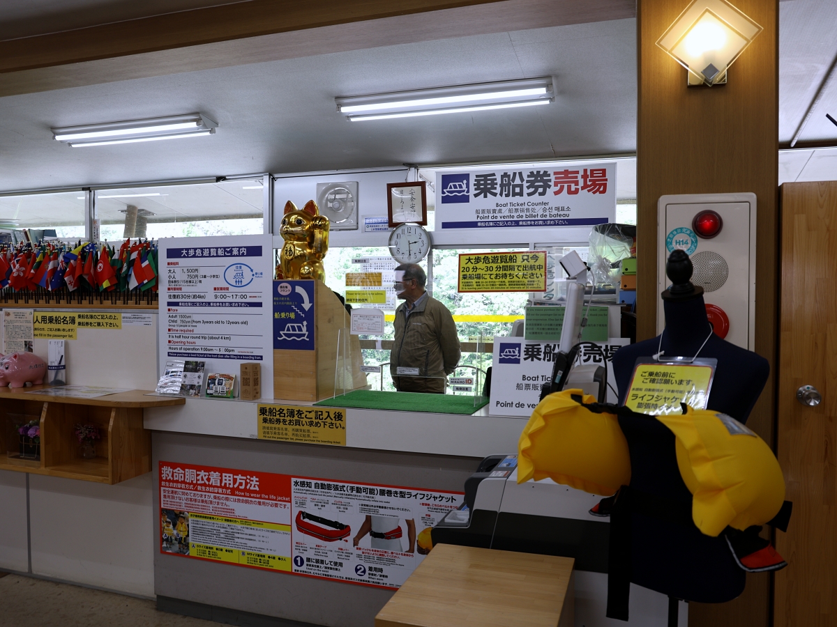 麗星郵輪6天5夜大阪高知 | 四國原來這麼美!德島大步危、祖谷蔓橋,景色美遊客少適合慢遊 麗星郵輪6天5夜大阪高知 | 四國原來這麼美!德島大步危、祖谷蔓橋,景色美遊客少適合慢遊