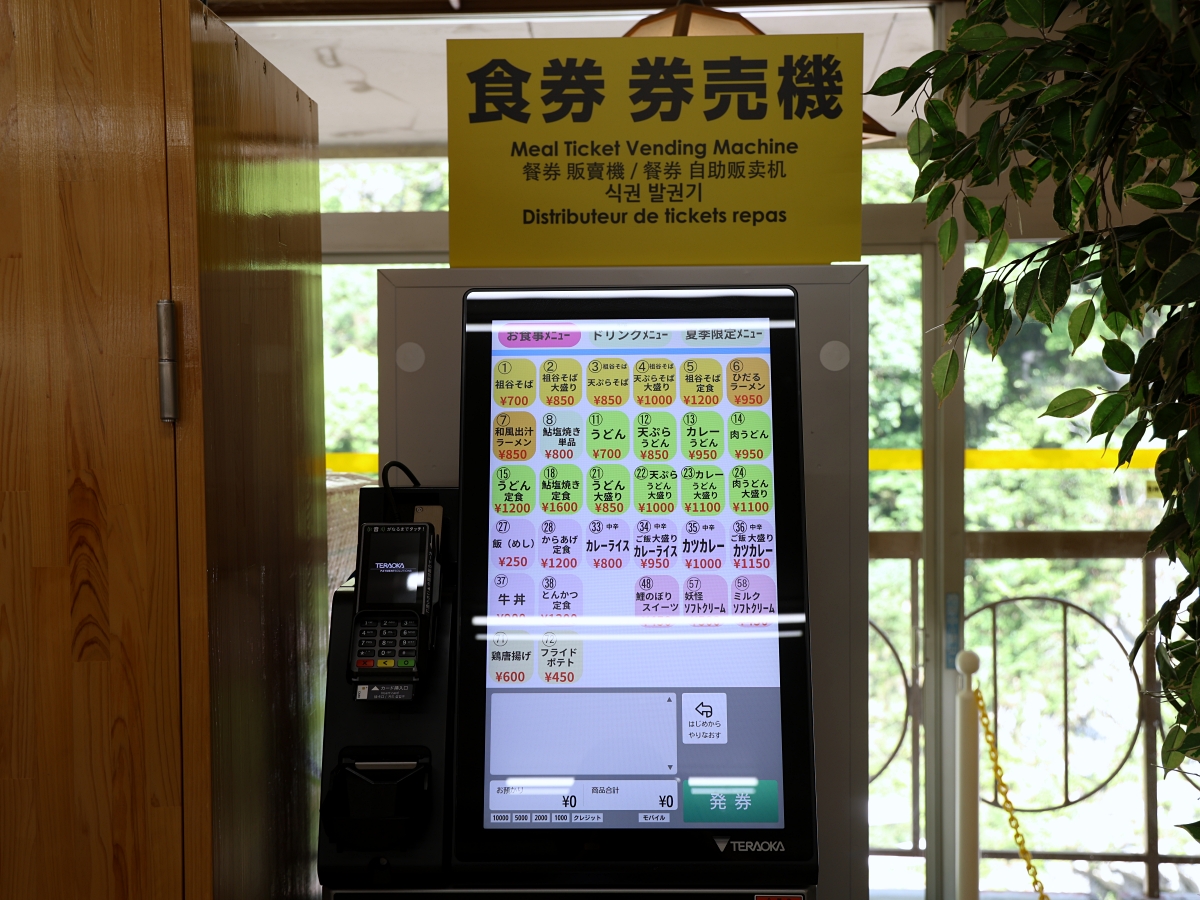 麗星郵輪6天5夜大阪高知 | 四國原來這麼美!德島大步危、祖谷蔓橋,景色美遊客少適合慢遊 麗星郵輪6天5夜大阪高知 | 四國原來這麼美!德島大步危、祖谷蔓橋,景色美遊客少適合慢遊
