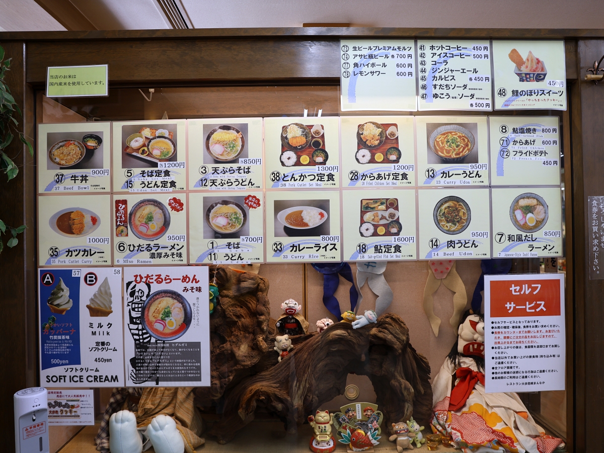 麗星郵輪6天5夜大阪高知 | 四國原來這麼美!德島大步危、祖谷蔓橋,景色美遊客少適合慢遊 麗星郵輪6天5夜大阪高知 | 四國原來這麼美!德島大步危、祖谷蔓橋,景色美遊客少適合慢遊
