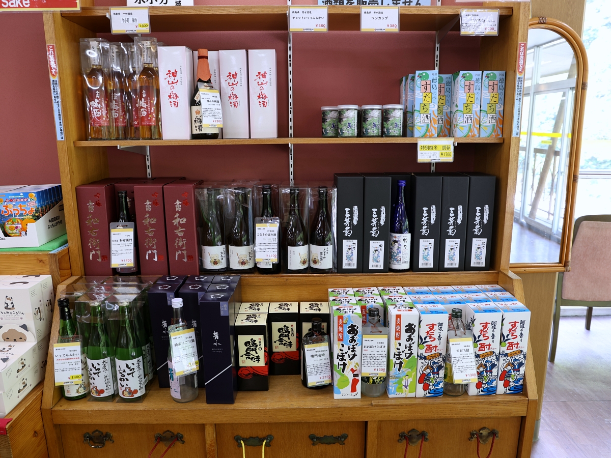 麗星郵輪6天5夜大阪高知 | 四國原來這麼美!德島大步危、祖谷蔓橋,景色美遊客少適合慢遊 麗星郵輪6天5夜大阪高知 | 四國原來這麼美!德島大步危、祖谷蔓橋,景色美遊客少適合慢遊